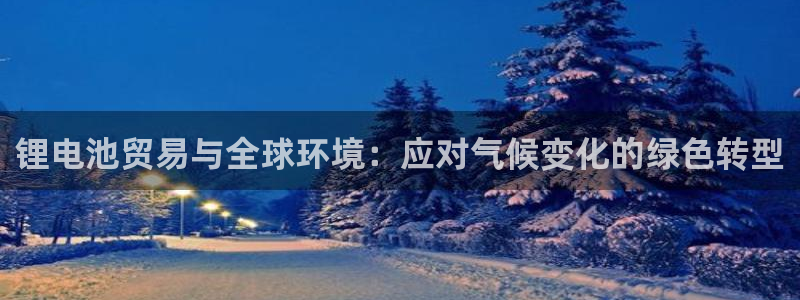 tp钱包如何添加合约地址
